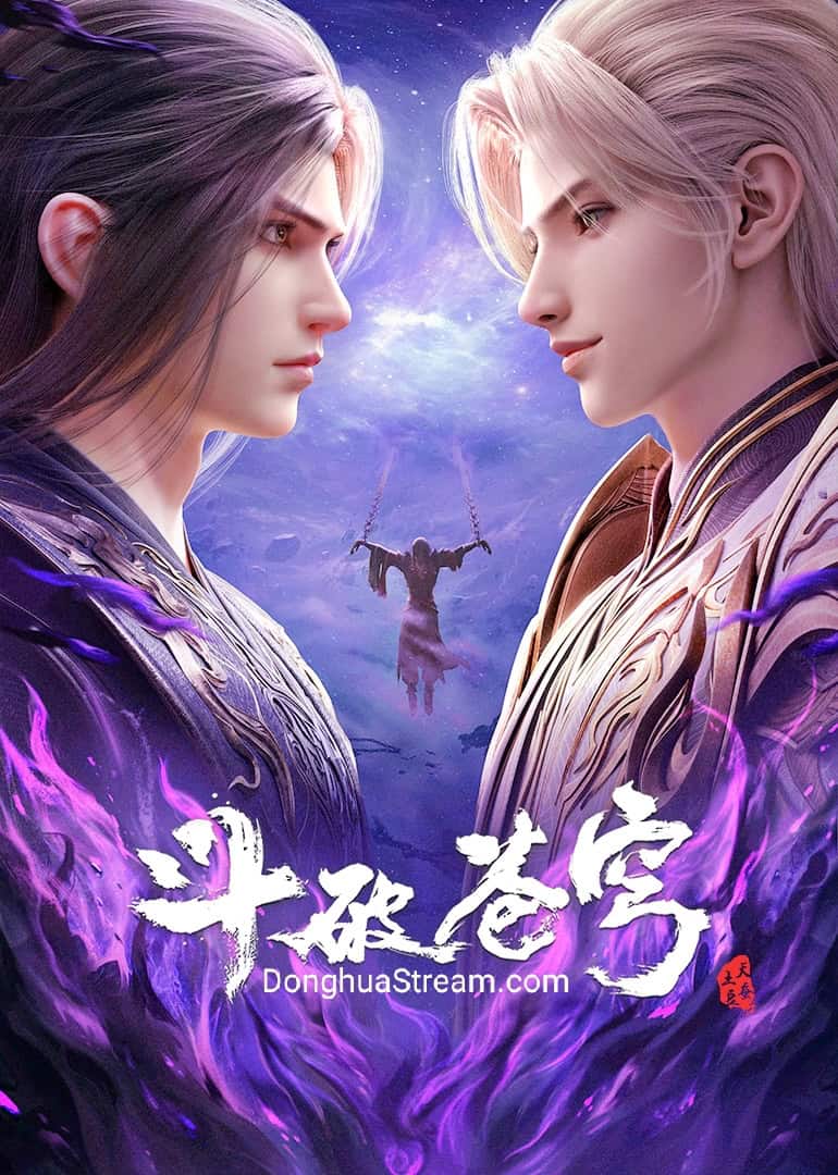 Battle Through the Heavens Season 5 btth Season 5 斗破苍穹 第5季 dou po cangqiong season 5 1