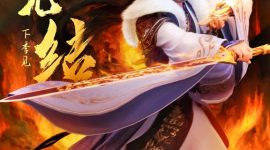 Ten Thousand Worlds Wan Jie Duzun 万界独尊