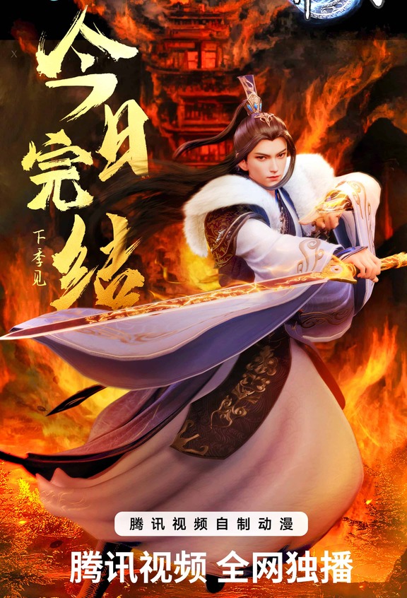 Ten Thousand Worlds Wan Jie Duzun 万界独尊