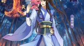 A Will Eternal Season 3 Yi Nian Yongheng Season 3 一念永恒 第三季