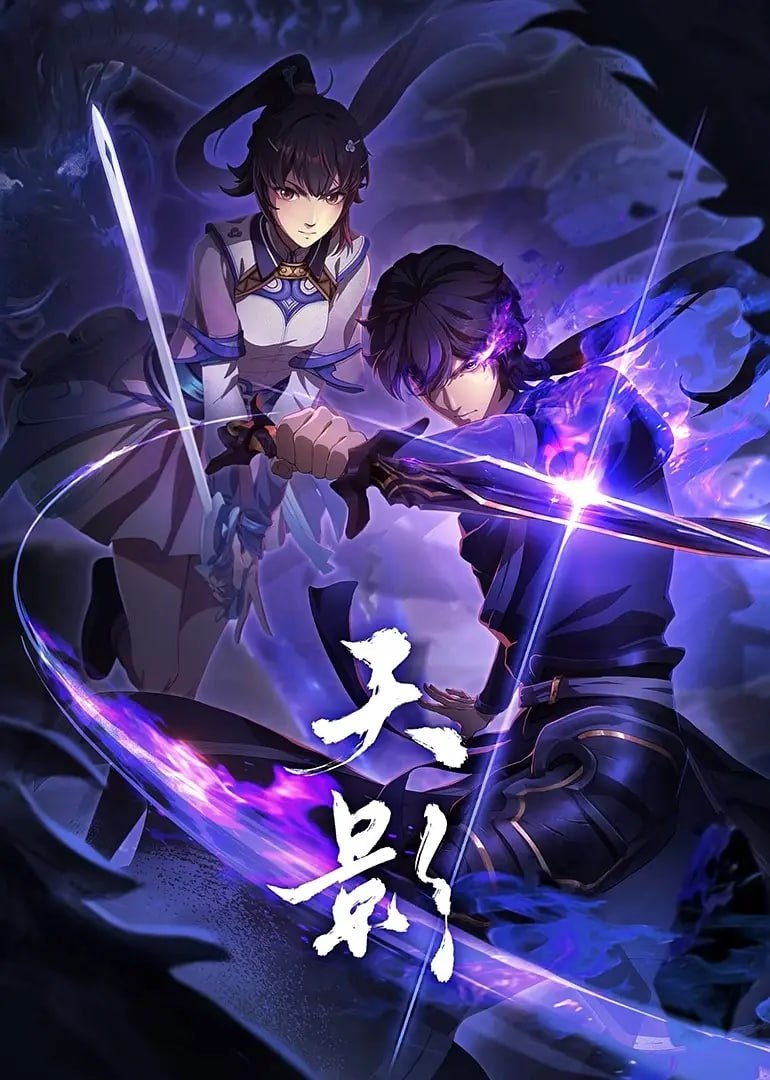 Shadow of Heaven Tian Ying 天影