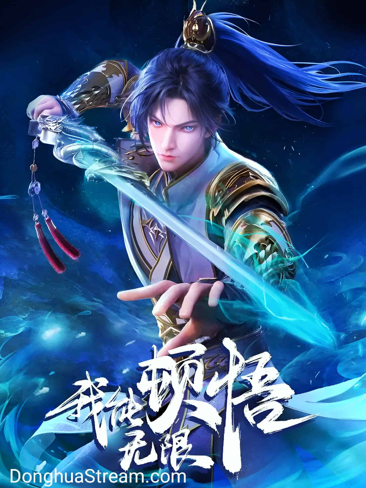 I can have infinite enlightenment 我能无限顿悟 Wo neng Wuxian Dunwu