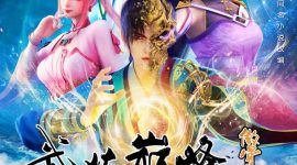 Martial Peak Episode 48 Multiple Subtitles Martial Peak Wu Lian Dianfeng 武炼巅峰