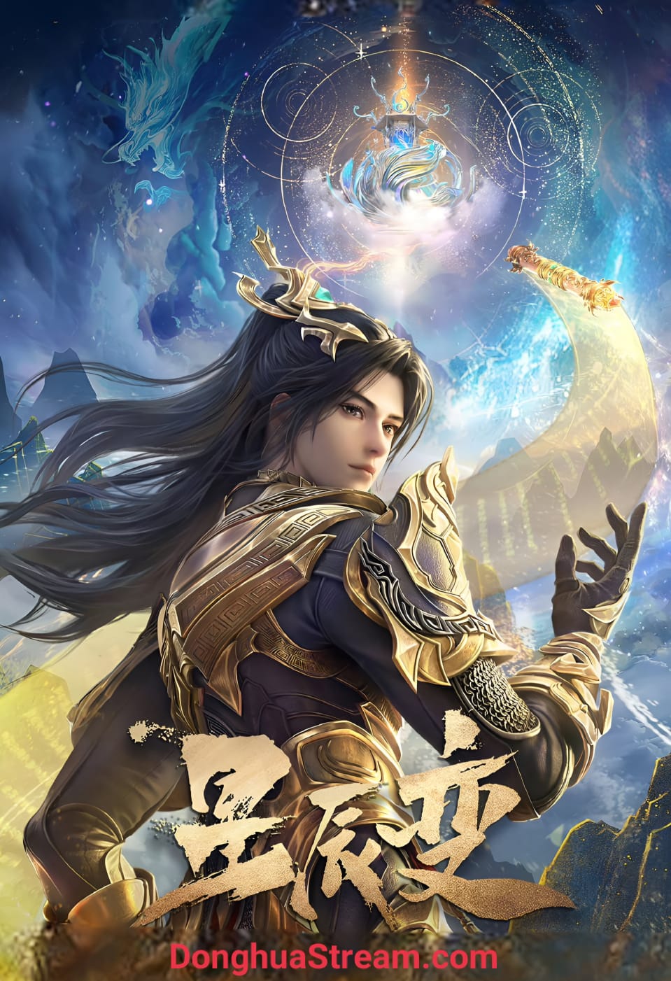 Stellar Transformations Season 6 Stellar Transformations Season 6Xingchen Bian Season 6Legend of Immortals Season 6星辰变 第6季