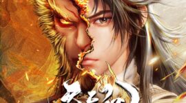 Swallowing The Heavens吞天记 Tun Tian Ji Devouring Heavens Record Heavens Devourer