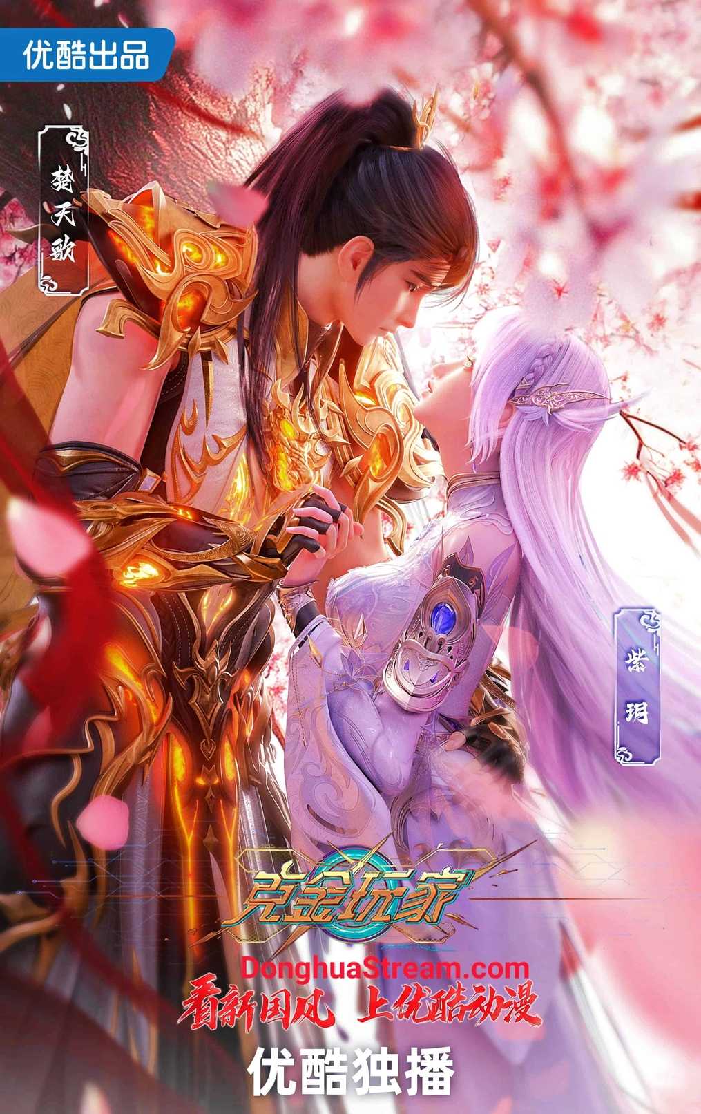 Wealth and Wonder Wealth and Wonder 克金玩家 Billionaire Player Rich Player