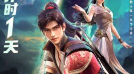 I am the Blade Wo Wei Dao Zong 我为刀宗 天下刀宗 Tianxia Dao Zong
