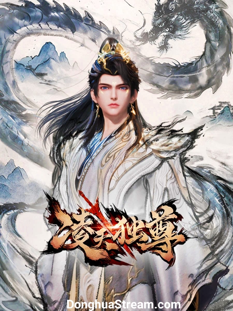 Ling Tian Du Zu 凌天独尊