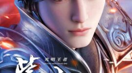 Purple River Season 2 紫川 第2季 Zichuan Season 2紫川 光明王者
