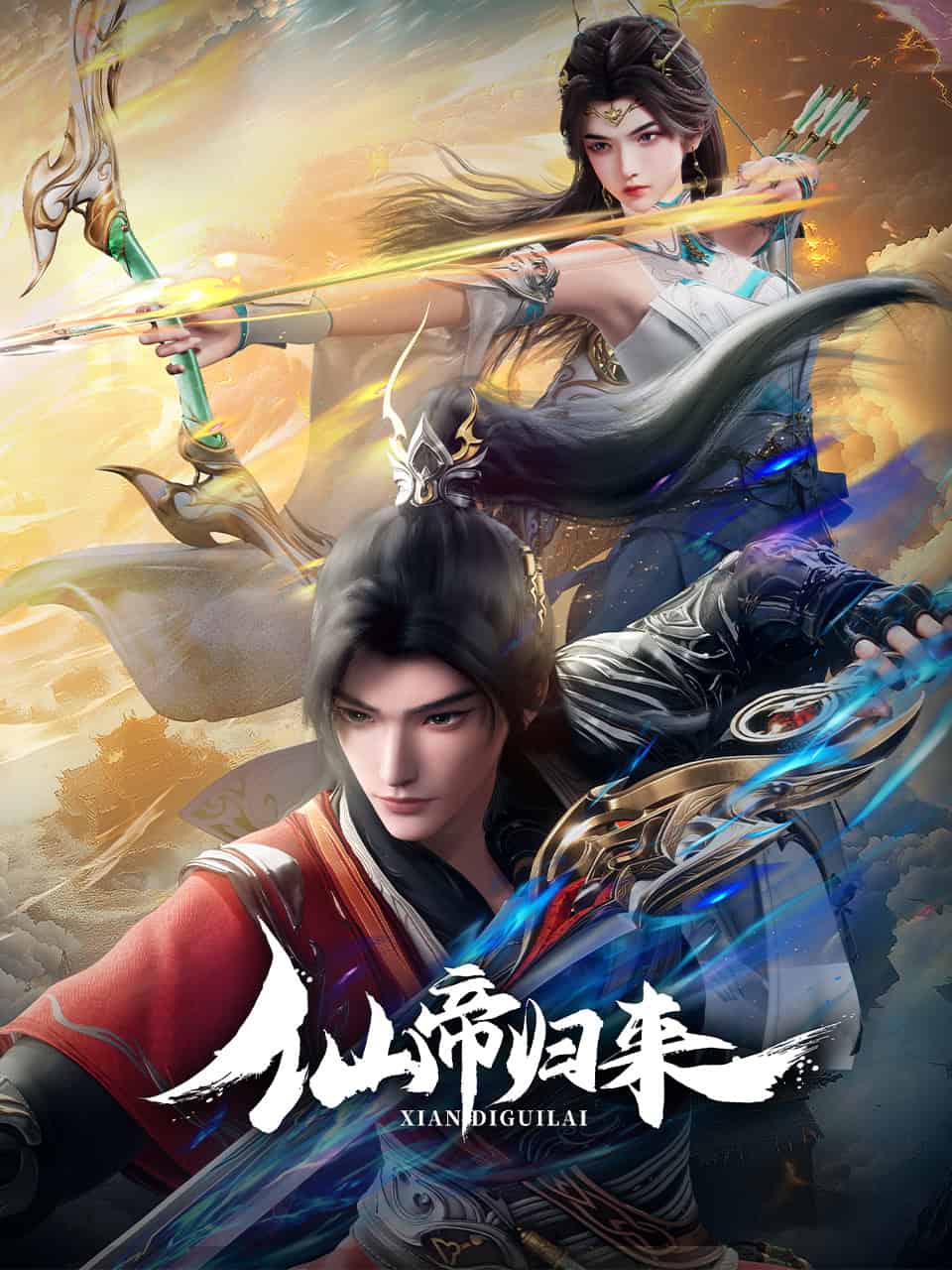 Back as Immortal Lord XianDiGuilai 仙帝归来
