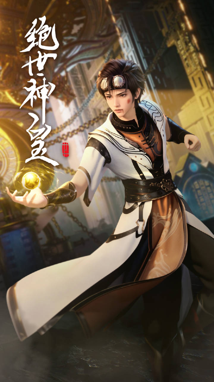 Peerless Divine Emperor Jueshi Shen Huang 绝世神皇