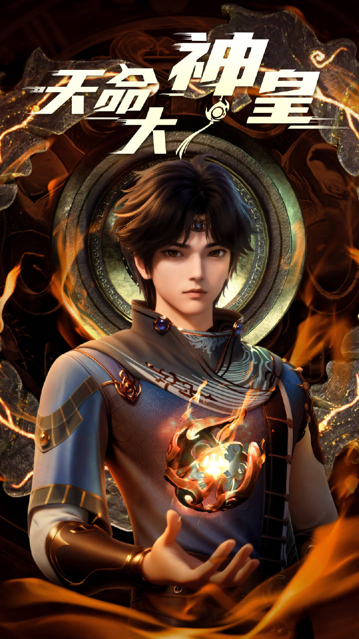 The Divine Emperor of Destiny 天命大神皇 Tianming Dashen Huang 1