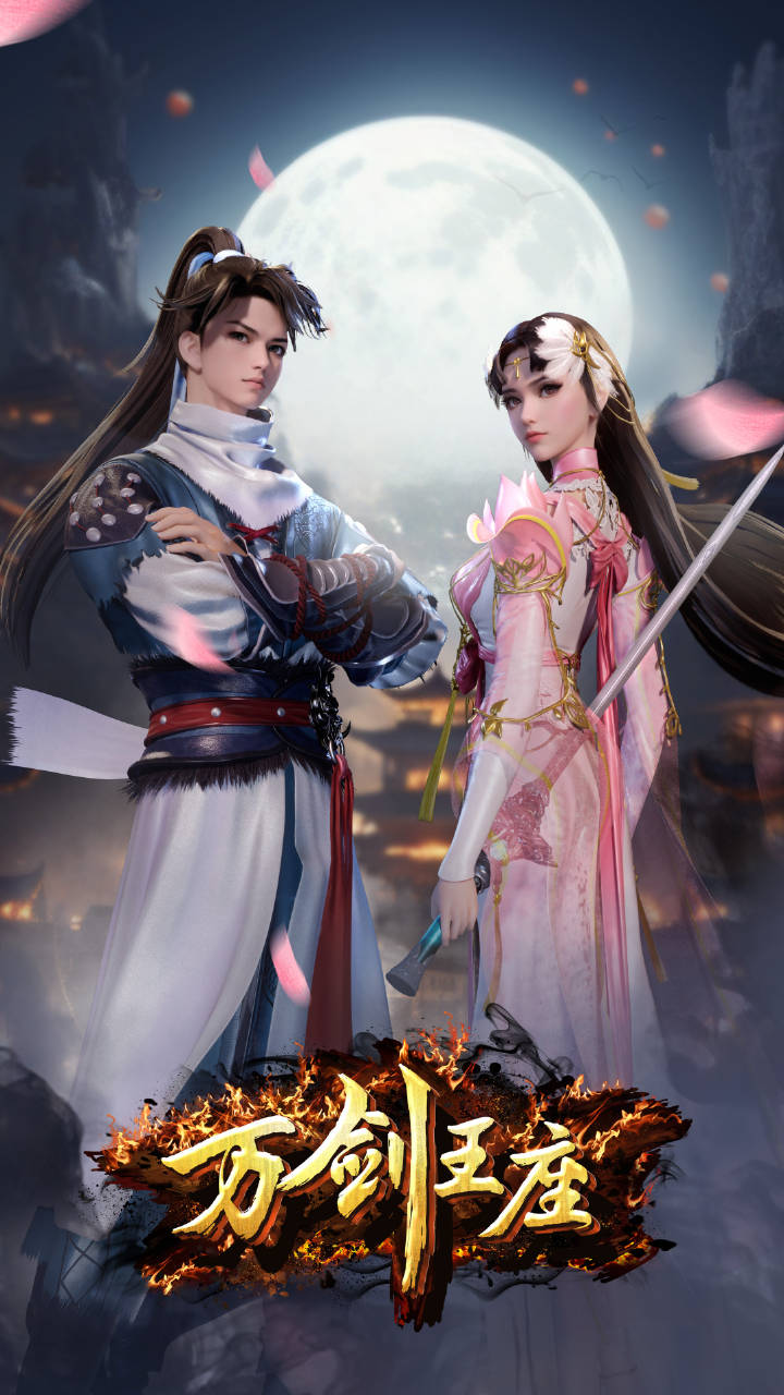Throne of Ten Thousand Swords 万剑王座