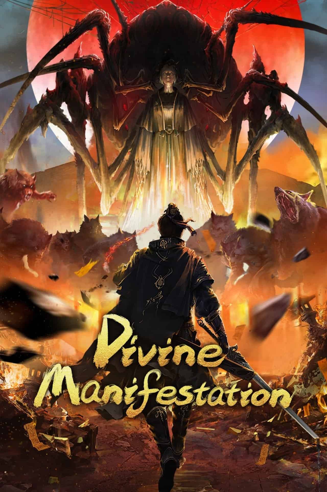 Divine Manifestation Tian Xiang 天相