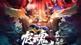 Long Hun 龙魂 The Dragon Spirit 龙神万相之龙魂 Long Shen Wan Xiang Long Hun