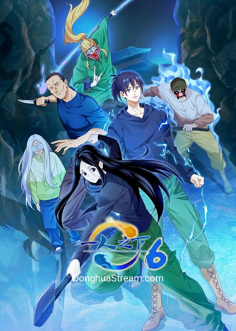 Hitori No Shita The Outcast Season 6 Yi Ren Zhi Xia 6 The Outcast Season 6 一人之下 6