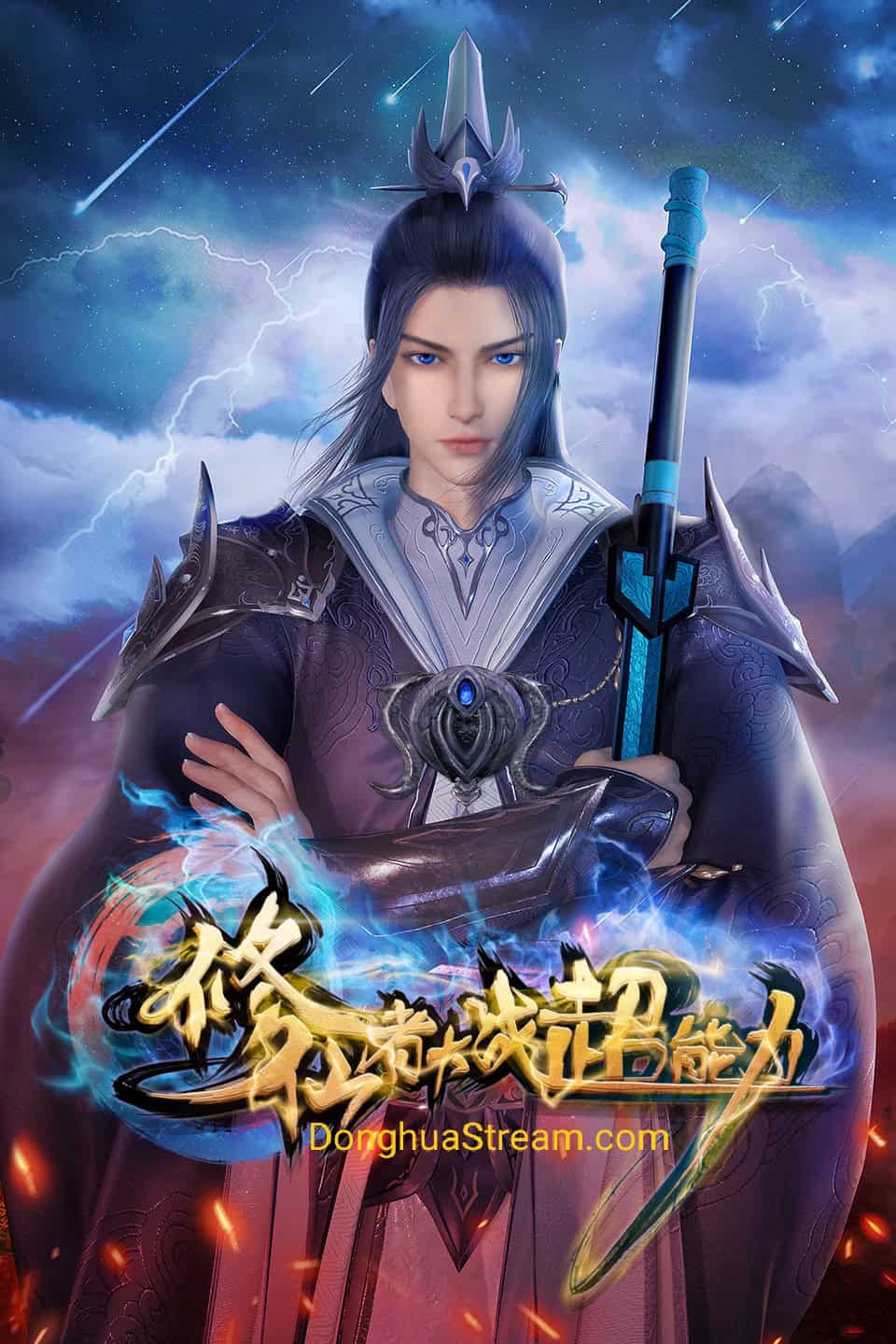 Cultivator vs Superhero 修仙者大战超能力 Xiuxianzhe Dazhan Chaonengli