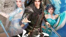 Aliens Among Immortals 盗妖行 Dao Yao Xing