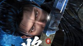 Ever Night Jiang Ye 将夜