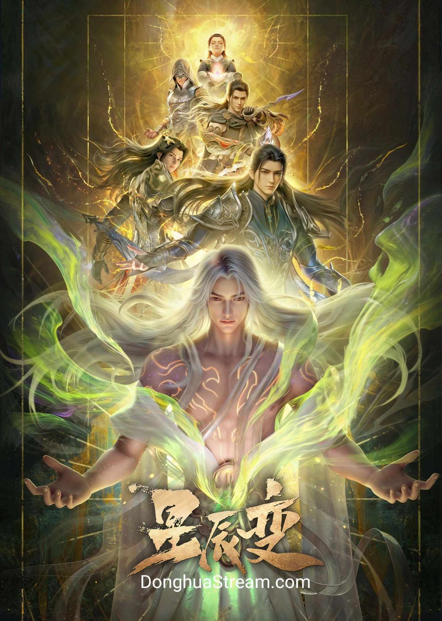 Stellar Transformations Season 7Xingchen Bian Season 7Legend of Immortals Season 7星辰变 第7季