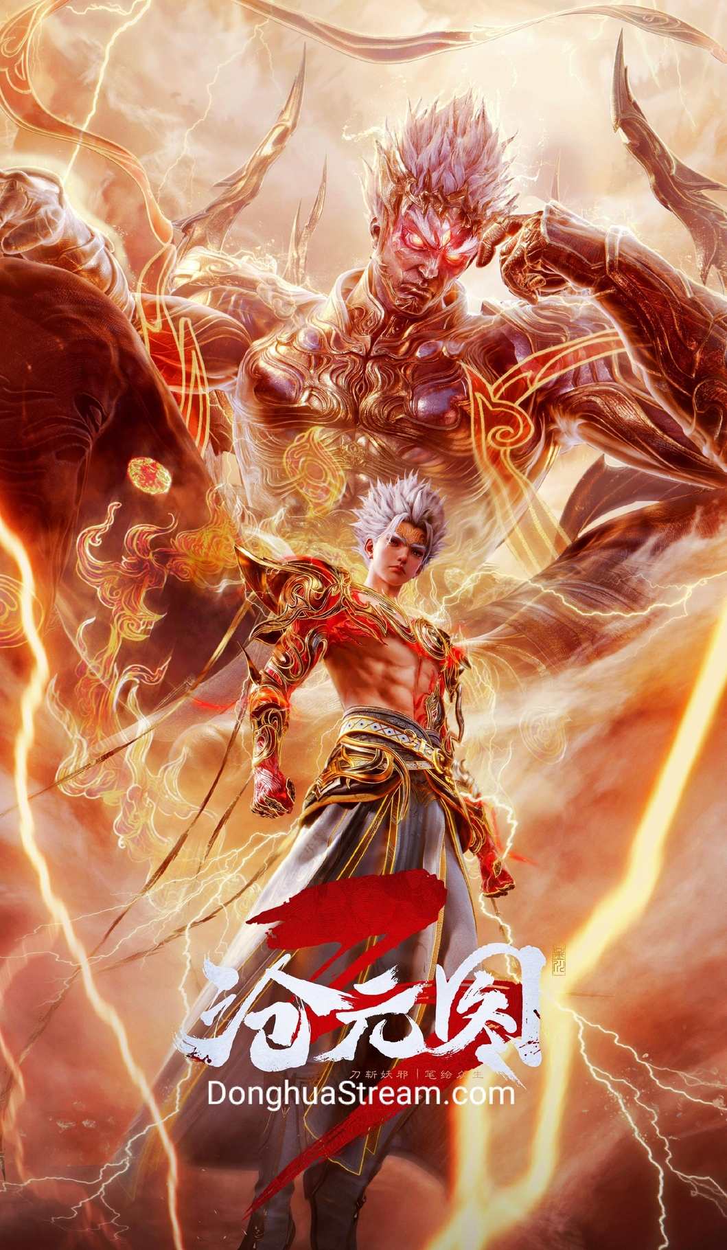 The Demon Hunter Season 3Azure Legacy Season 3Chang Yuan Tu Season 3 沧元图 第三季